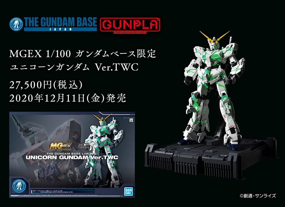 THE GUNDAM BASE on X: 