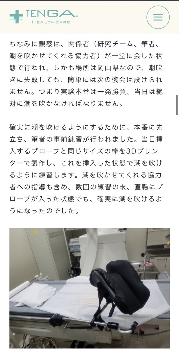ayuzu_s's tweet photo. 【朗報】

男の潮吹きのメカニズムついに解明される。

なお、成分は尿。

つまり、気持ち良すぎておしっこ漏らしちゃう男子は居ます！！！！！

引用:https://t.co/tbH7NCpcV8 https://t.co/DAbvMpwAOX
