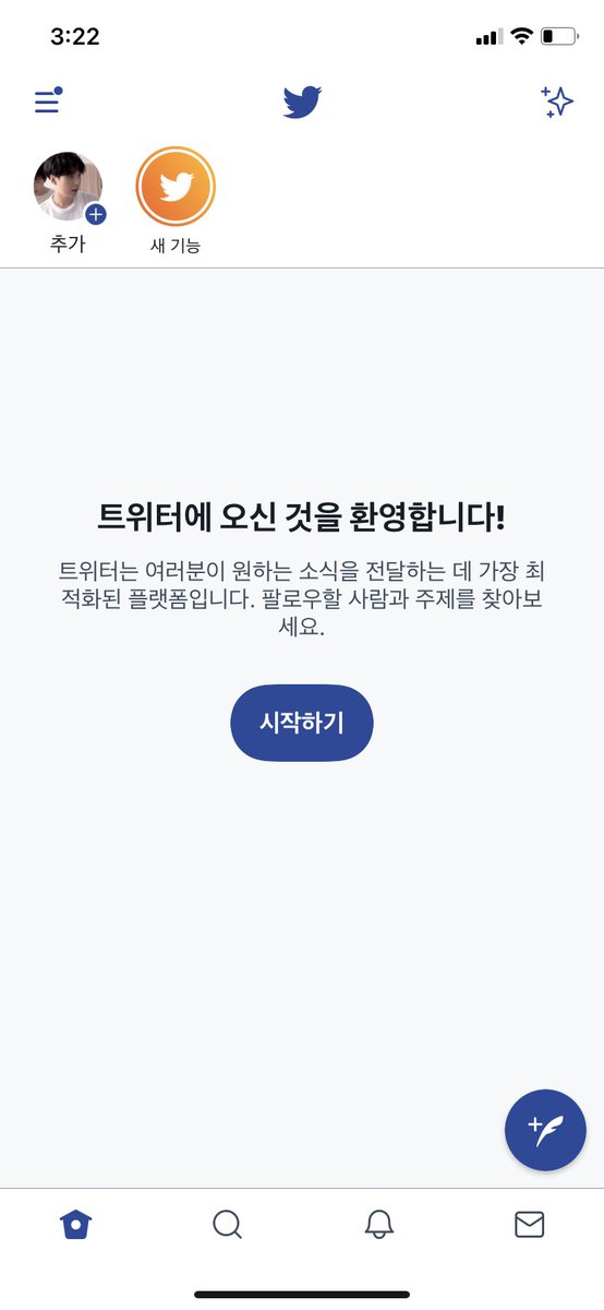 dndd_00's tweet photo. 이럴때만오냐 ㅠ
아무튼 잘잇어 https://t.co/9SAo4FIyUC