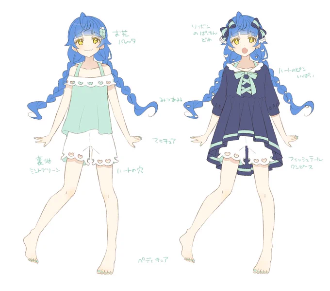#あまみゃ新衣装コンテスト
#絵こころ 
お部屋着💙 