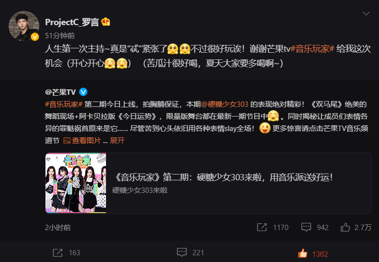 LuoyanTh's tweet photo. 23/07/2021 Weibo update

เป็นMCครั้งแรกในชีวิต~ ผมประหม่าจริงๆ 😟😟แต่ก็สนุกนะ! ขอบคุณ #音乐玩家 ที่ให้โอกาสผม (มีความสุขๆ😊😊) 
(น้ำมะระก็อร่อย ทุกคนควรดื่มมากๆในฤดูร้อน~)

//เชื่อค่ะว่าอร่อย อร่อยจนเหยียนน้ำตาไหลเลย😂
#MMPxLUOYAN
#ProjectC #JYPChina #หลัวเหยียน #Luoyan #罗言 https://t.co/aIBloHkM6D