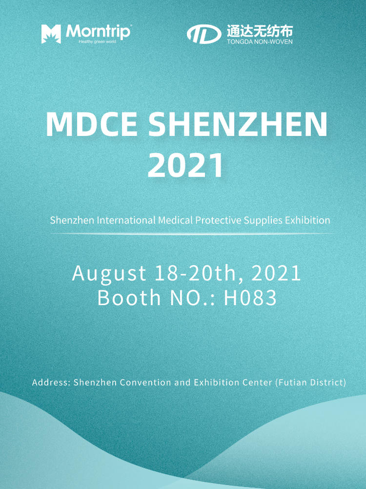 morntrip's tweet photo. Shenzhen International Medical Protective Supplies Exhibition will run from August 18 to 20. Morntrip will be exhibiting #medicalmasks , #n95masks, #nitrilegloves, #coveralls and other #protectiveequipment.
Sincerely, customers are welcome to visit us at Booth H083. https://t.co/FHZ6SZItgK