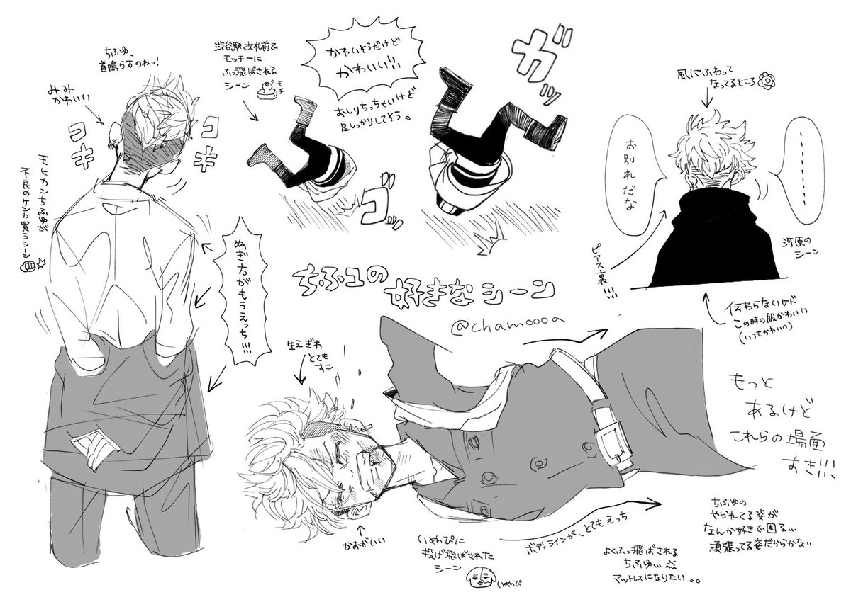 Twoucan 蹴り の注目ツイート イラスト マンガ コスプレ モデル