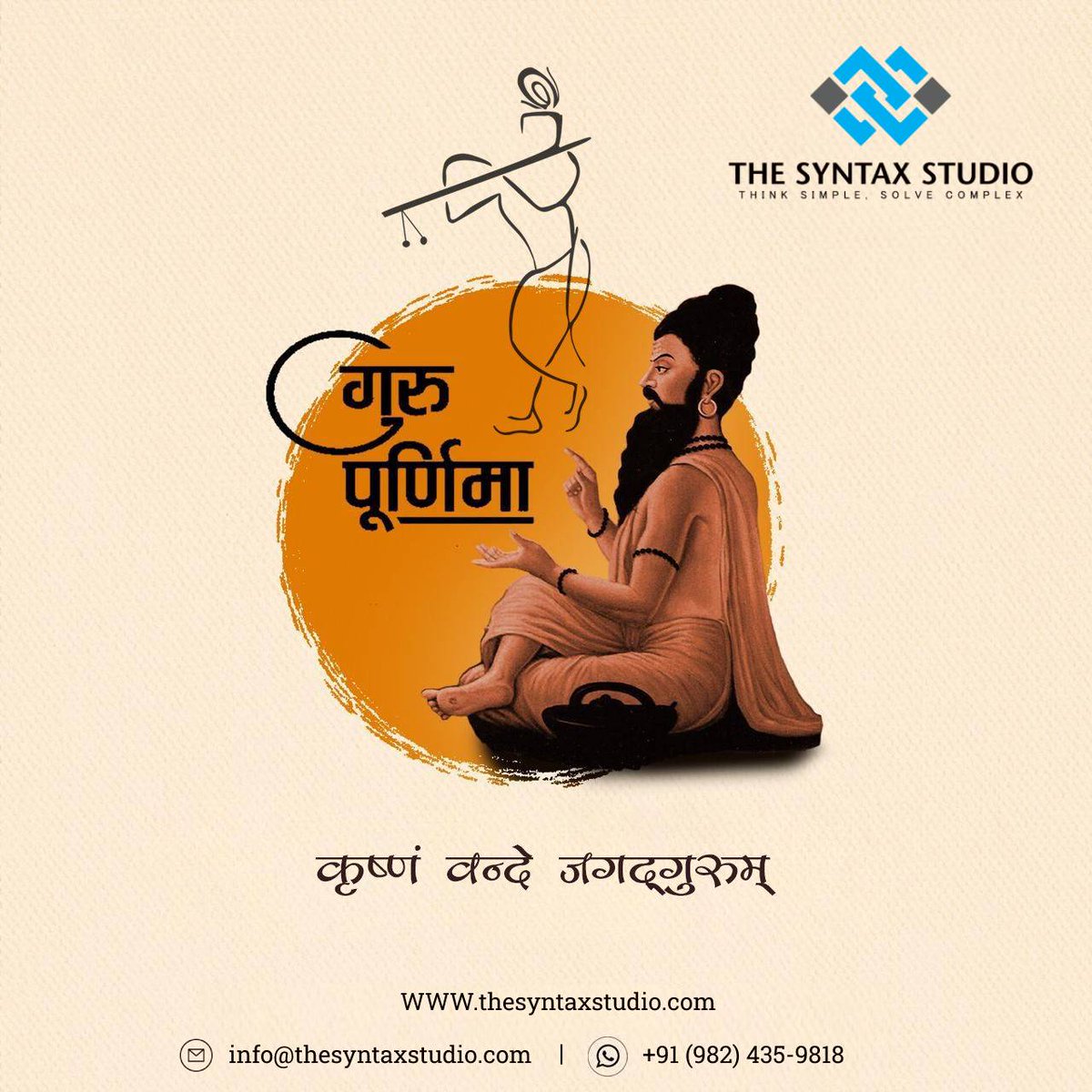 There will be no darkness in your life when there is the ray of light of your blessings and teachings. 

Happy Guru Purnima!

 #GuruPurnima #thesyntaxstudio #life #motivation #2021