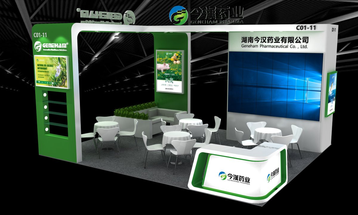 GenehamCo's tweet image. Dear Clients,

Welcome to visit Geneham pharmaceutical's booth at WPE&amp;amp; WHPE C01-11 No.4th Hall Xi'an International exhibition center from 28th to 30th July.
