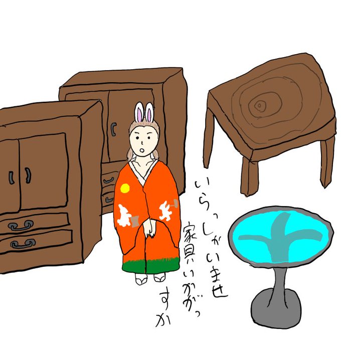 むかしばなしのtwitterイラスト検索結果