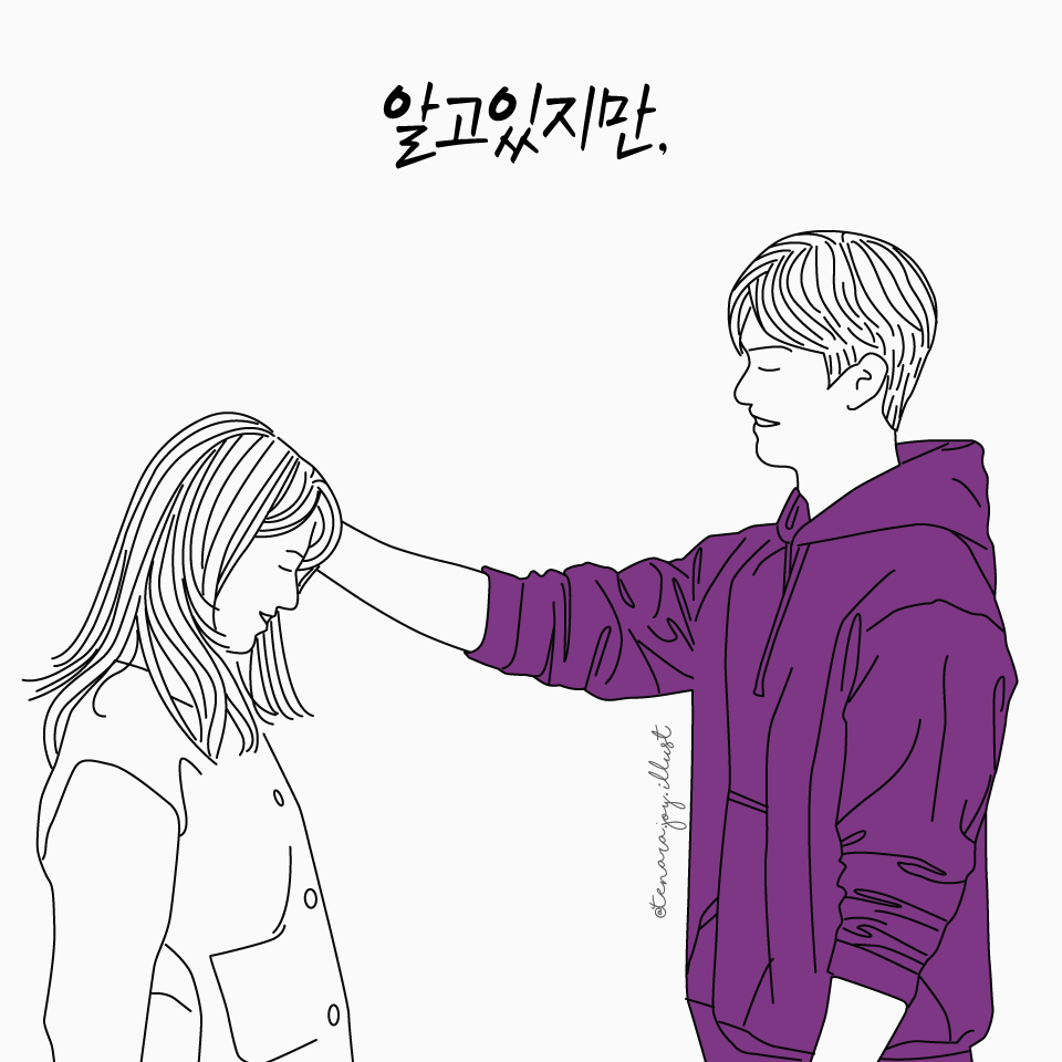 TenaraJoyillust's tweet photo. 유나비
#illustrator #tenarajoy #illust #tenarajoyillust #วาด #วาดรูป #drawing #Netflix #kseries #koreandrama #ซีรี่ย์เกาหลี #koreaserie #actor #actress #art #ยูนาบี #พัคแจวอน #Nevertheless #SongKang #HanSoHee https://t.co/7qKMh6oPJU