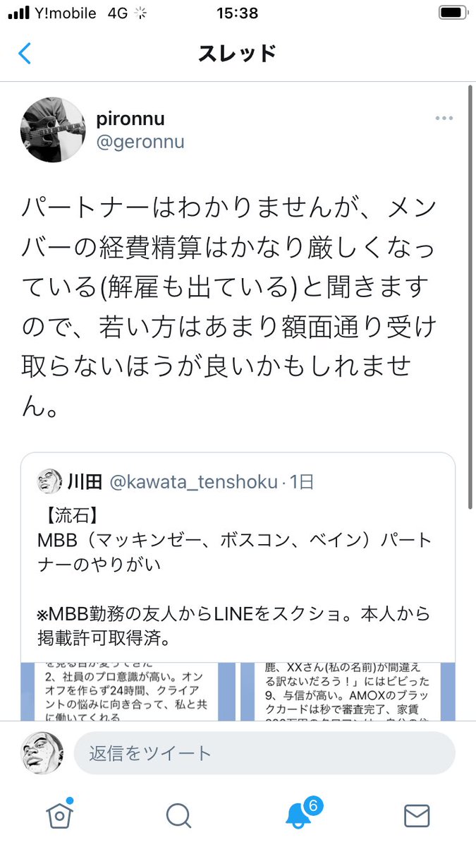 川田 On Twitter さて今日も1日