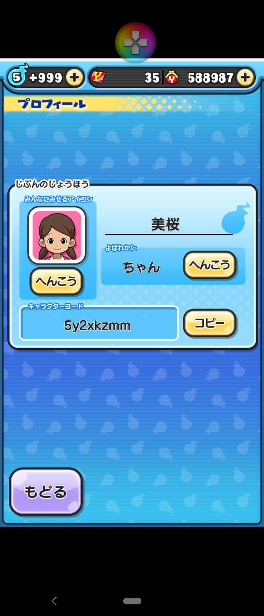 ひろ 妖怪ウォッチぷにぷにフレンド申請募集中です T Co B0m77l8o6x Twitter