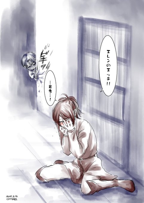 ハンジのtwitterイラスト検索結果