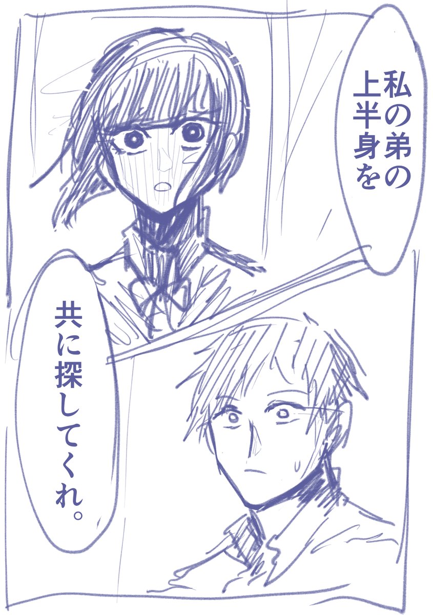 その5～ 