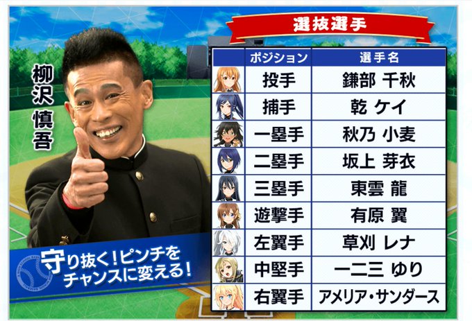 Popular Tweets Of ハチナイ速報 八月のシンデレラナイン攻略 3 Whotwi Graphical Twitter Analysis Popular Tweets Of ハチナイ速報 八月のシンデレラナイン攻略 3 Whotwi Graphical Twitter Analysis