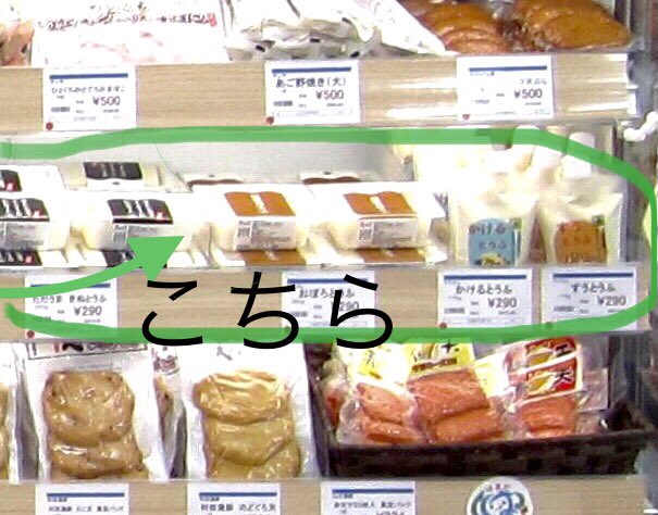 はまだお魚市場 Twitter Search Twitter