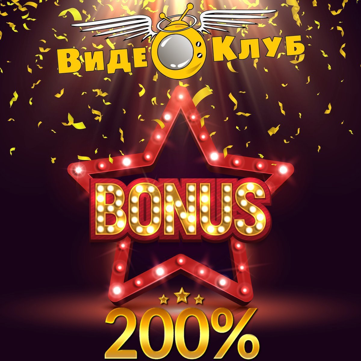 Videoclub_chat's tweet photo. В День рождения сайта 27 июля 2021 года будет доступна бонусная покупка золота! Купленное золото увеличится на 200%
Будет доступно только 27 июля 2021 года! https://t.co/SAOOPZTBzj