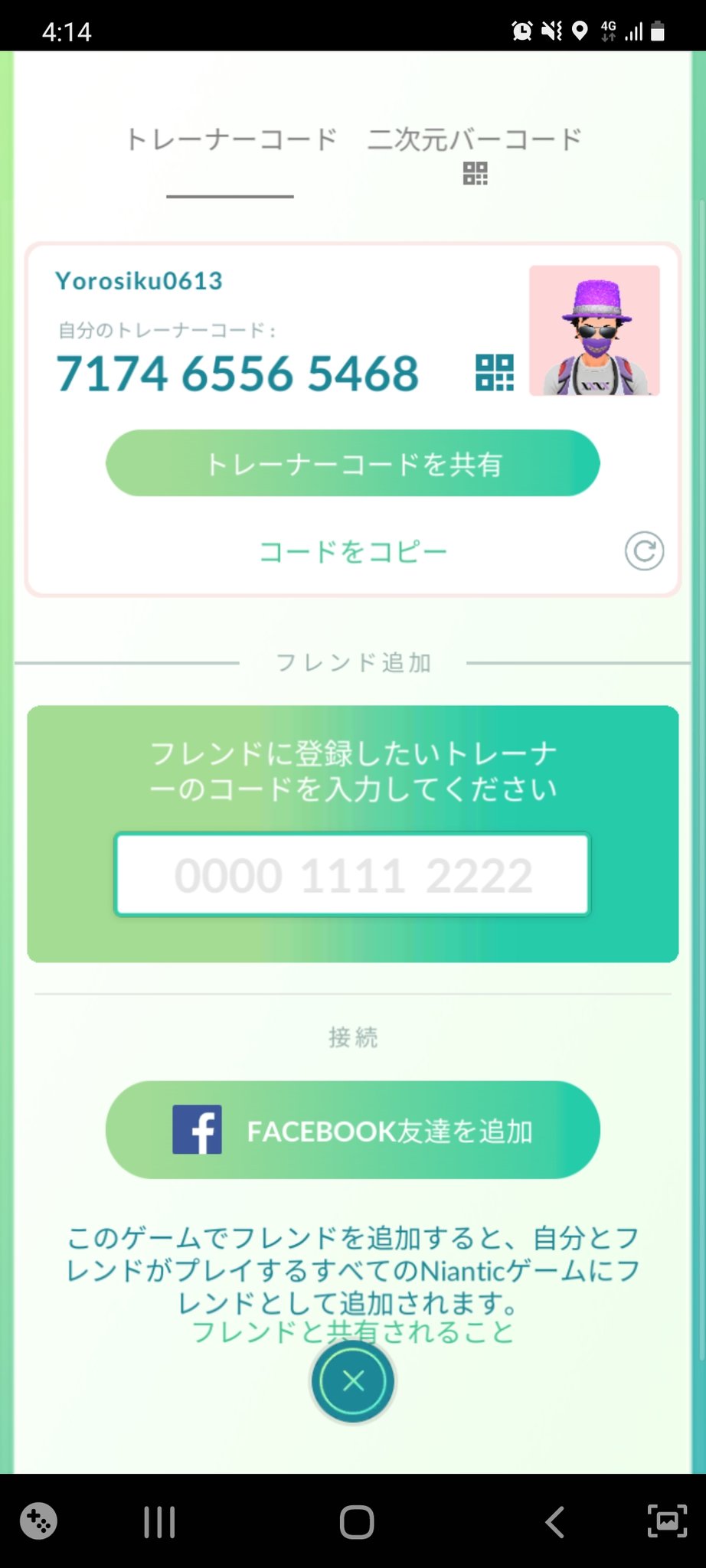 よろしくです 福岡 Yorosikupokego Twitter
