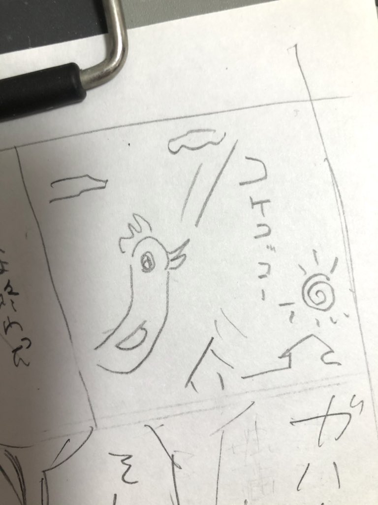 ネーム〜_φ(・_・ 