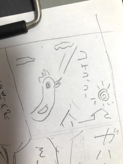 ネーム〜_φ(・_・ 