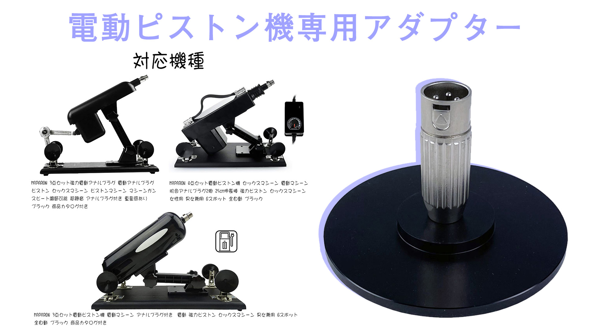 超静か ピストンマシン www.dinh.dk