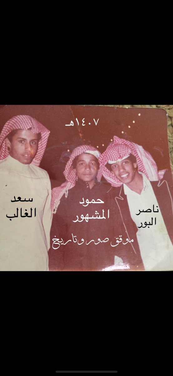 موقق صور وتاريخ tweet media
