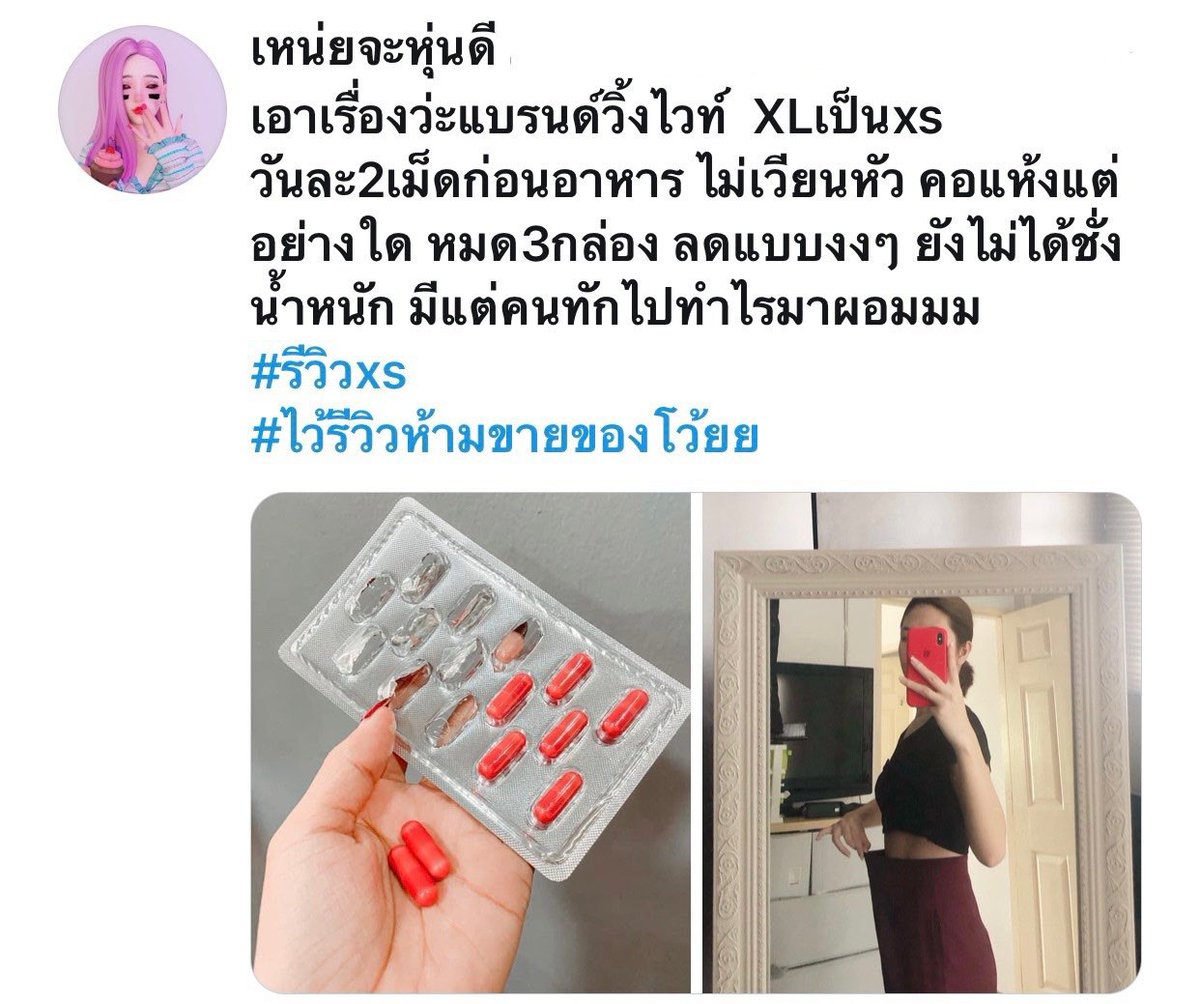 kamyuibakery_17's tweet photo. เซ็ตนี้มาเหนือ ตอบโจทย์สุดสำหรับสายดื้อ กินมาหมดแทบทุกยี่ห้อ ก็พังเหมือนเดิม แนะนำให้ลอง เซ็ตเปลี่ยนไซส์ เผาผลาญขั้นสุด เบิร์นไขมันเก่า
ฟังนะ “ ทานถูกวิธี หุ่นดีได้ไม่ยาก “
📍สั่งซื้อ | สมัครตัวแทน
https://t.co/VPXBtXQIGf
#ฉันจะผอม #ของดีบอกต่อ #หุ่นดี
#winkwhite #wfiber #xs https://t.co/ghM0cBItfk