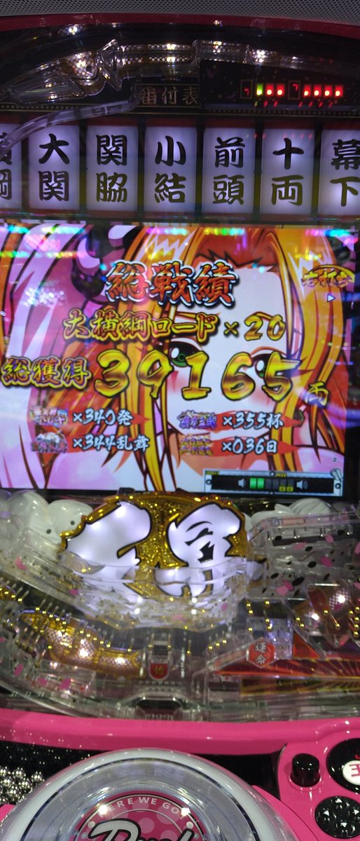 牙狼座れなかったけどどの牙狼より出たw
明日なんかいいもの食いにいこ