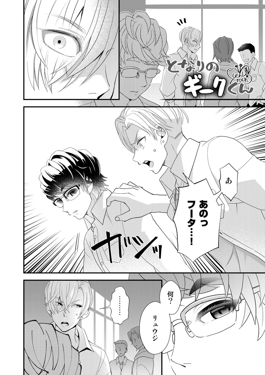 Twoucan 倫理きよ 怪獣漫画配信中 Rinrikiyo Twoucan 倫理きよ 怪獣漫画配信中 Rinrikiyo