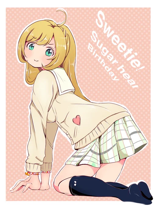 1日遅れですが佐藤お誕生日絵描けた..... 佐藤、お誕生日おめでとう。好きだよ。

#佐藤心生誕祭2021 #佐藤心生誕祭 