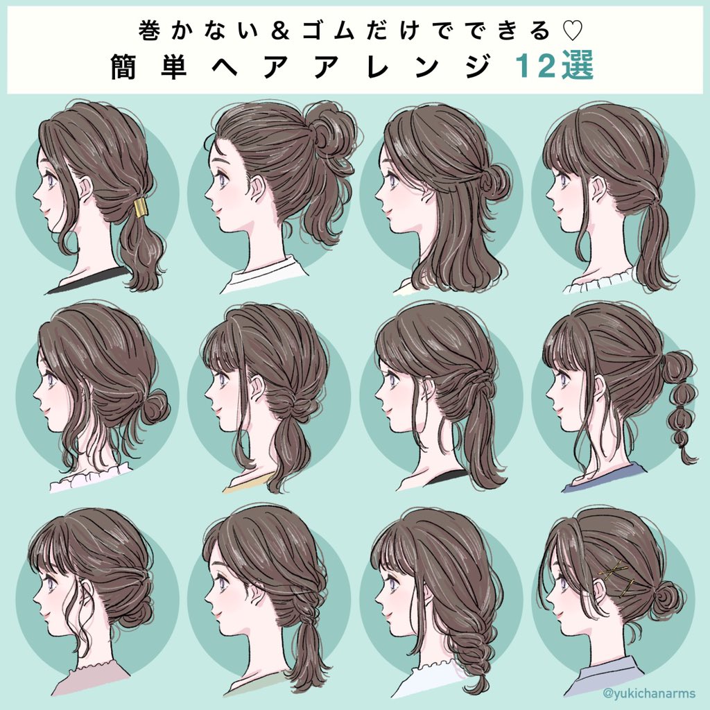 michillさまのビューティーアカウントhttps://t.co/QfuCZBdikT
ヘアアレンジやメイクの手順のイラストを描いています💇‍♀️ 