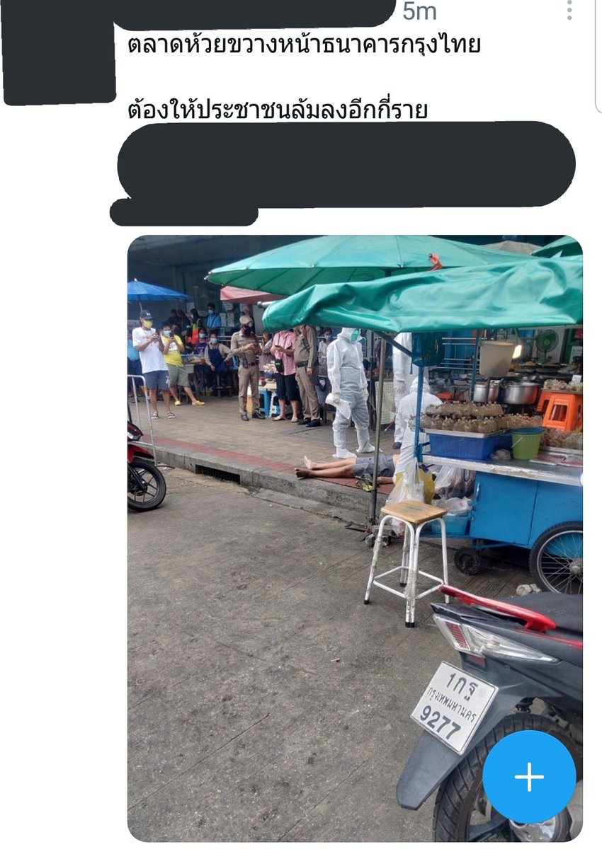 MayWongST's tweet photo. Not just in #Myanmar but #Thailand too where increasingly citizens are dropping dead on streets in #Bangkok &amp; elsewhere reportedly succumbing to #COVID19 infections. At least 4 reports of such cases in just this week alone. Infection today at record high #WhatsHappeningInThailand https://t.co/6B6KPB4qvQ