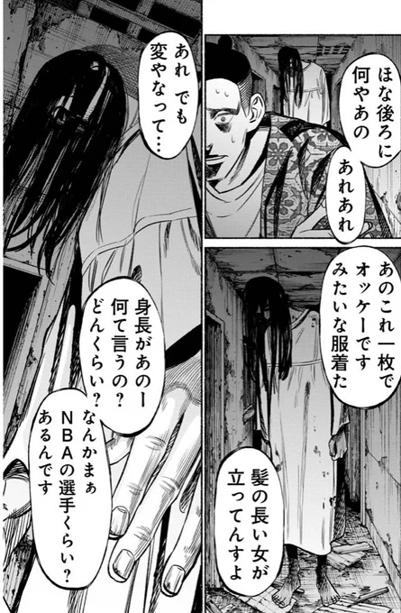 極主夫道も追い風吹かしてますね https://t.co/rAmXe2VKq4 