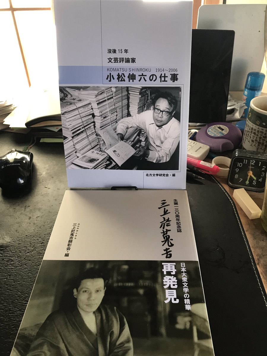 戸川安宣『ぼくのミステリ・コンパス』（龜鳴屋） | legaleagle.co.nz