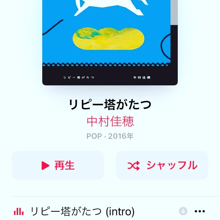 リピー塔がたつ リピー塔がたつ
