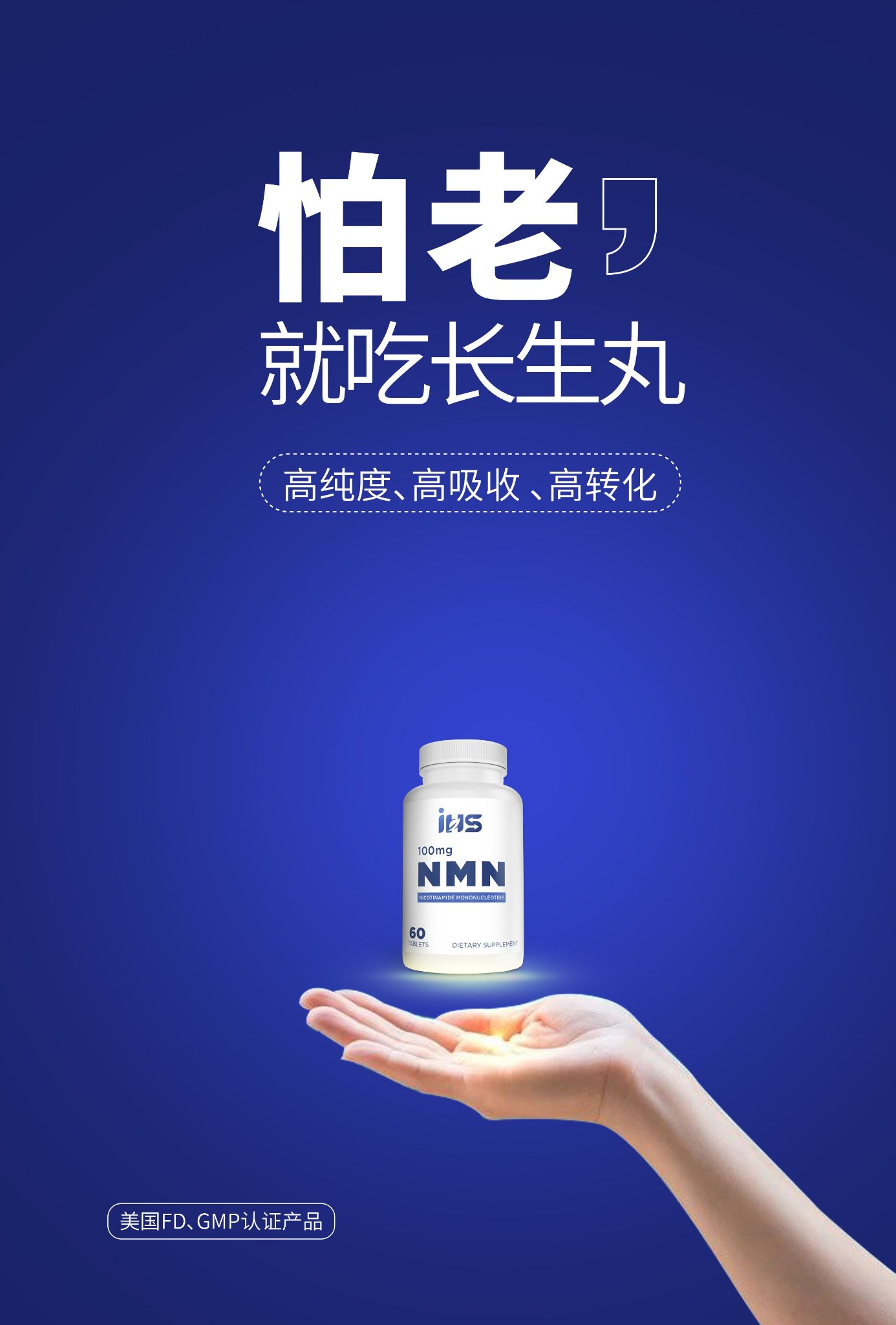 Ji Shi Kang 济士康on X: