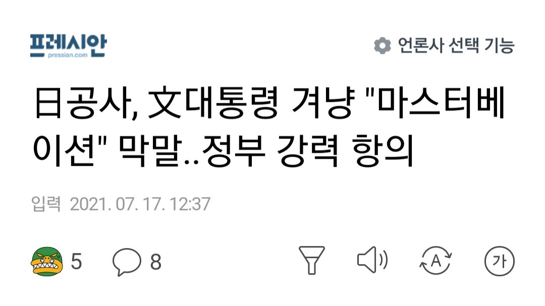 getout631000's tweet photo. 그 새끼가 그 새끼인 걸 그 새끼들은 모를 듯. https://t.co/DZ3Er1XFKK