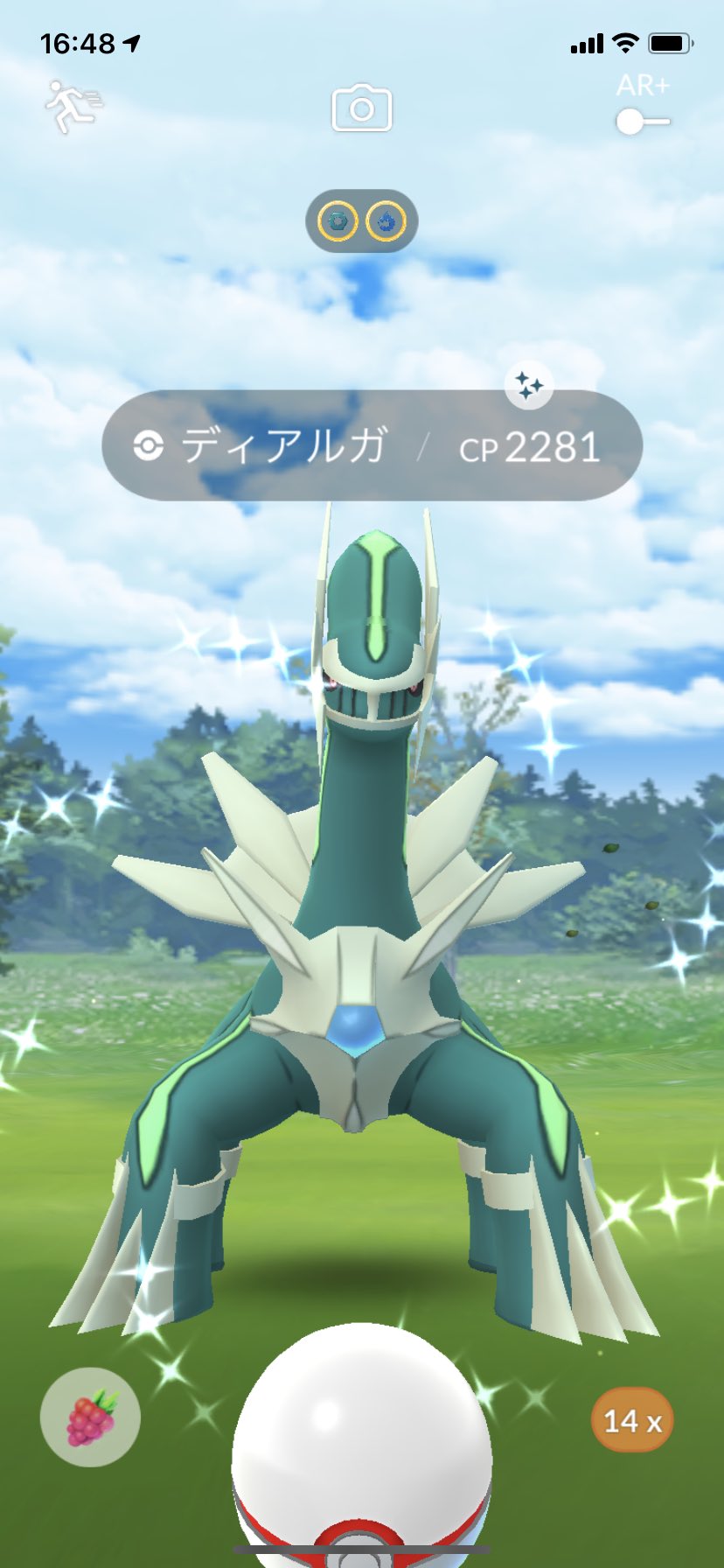 瑞希トーカ ディアルガ色違い ポケモンgo ディアルガ T Co Bkgynib498 Twitter