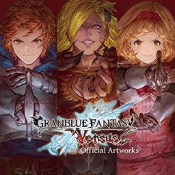グランブルーファンタジーのtwitterイラスト検索結果
