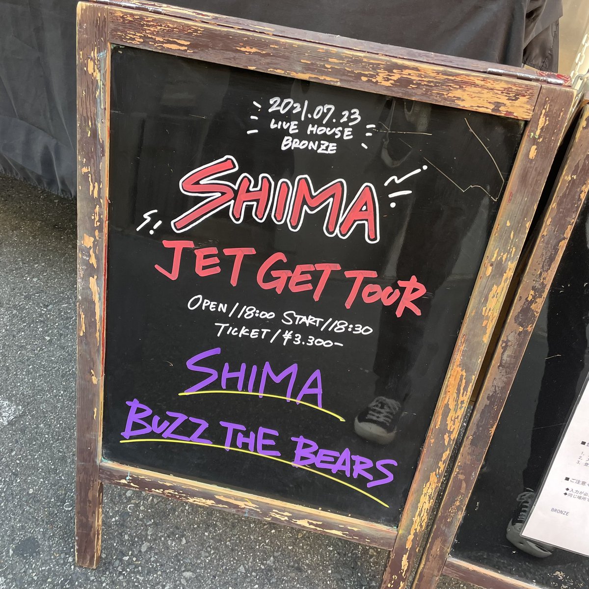 心斎橋bronze Osakabronze Twitter