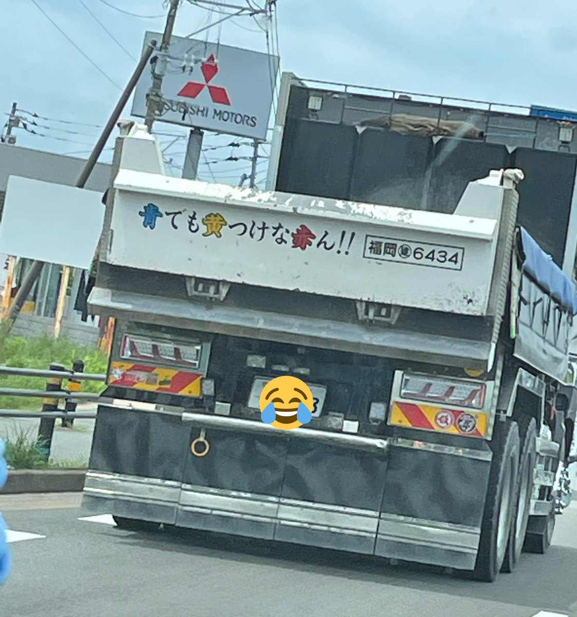 まーちゃん على تويتر 車 おもしろ画像 これ 今日見つけたw まーちゃん على تويتر 車 おもしろ画像 これ 今日見つけたw