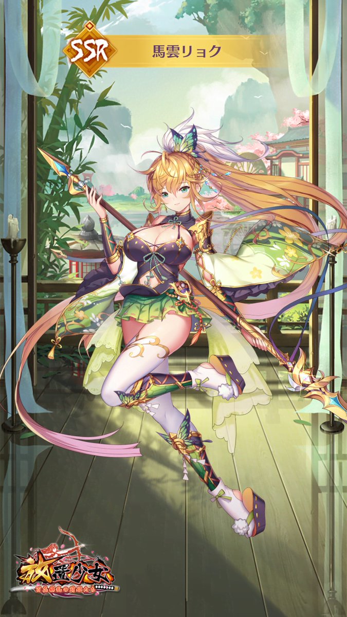 ddr492334018's tweet image. 少女たちと一緒に戦いましょう！ #放置少女