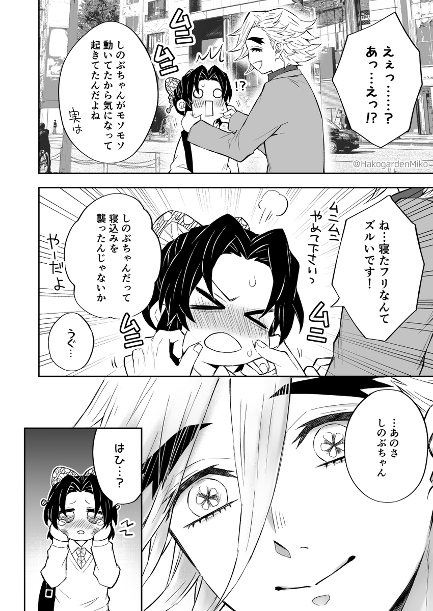 (3/3) 