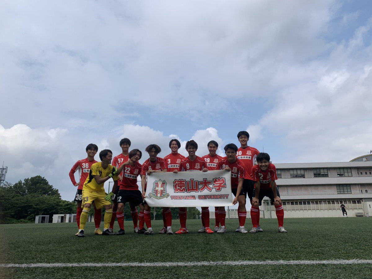 徳山大学サッカー部 Tu Soccer Twitter 徳山大学サッカー部 Tu Soccer Twitter