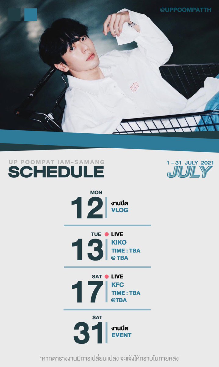 UP’s UPDATED SCHEDULE 
      (as of 11th JULY, 2021)

#uppoompat 
<a href="/uppoompat/">uppoompat</a> 
<a href="/justinsotangkur/">Justin Sotangkur</a>