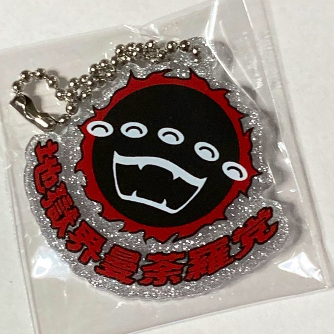 架空の政党のアクリルキーホルダー | 味噌煮屋 https://t.co/86cDE6v8uW #booth_pm 
よろしくお願いします～ 