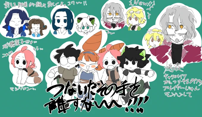 37話と38話!!3/4が38話!!複垢に凄い夢見てる 