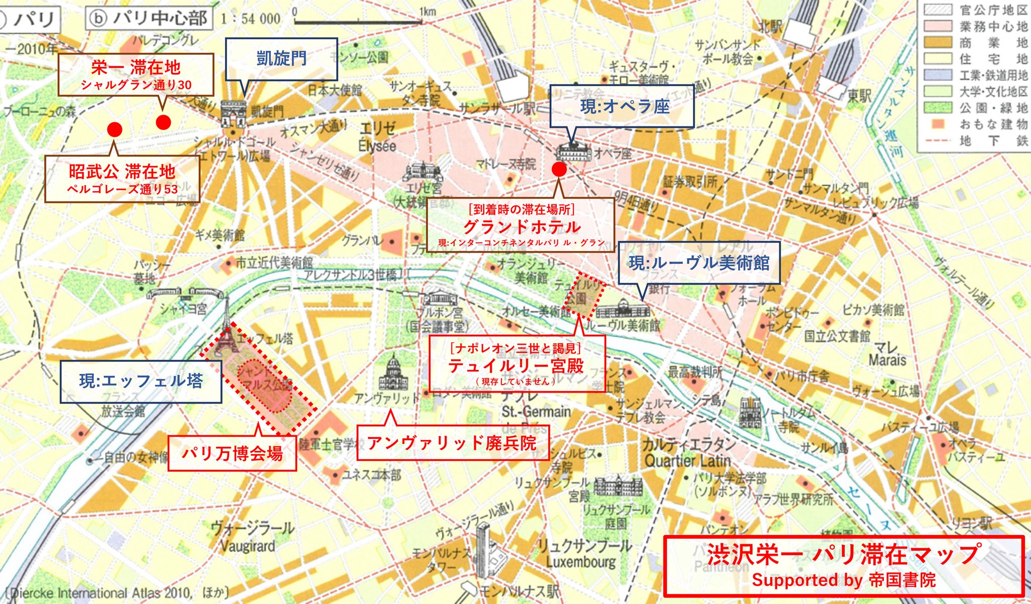 株式会社ゼンリン on X: 