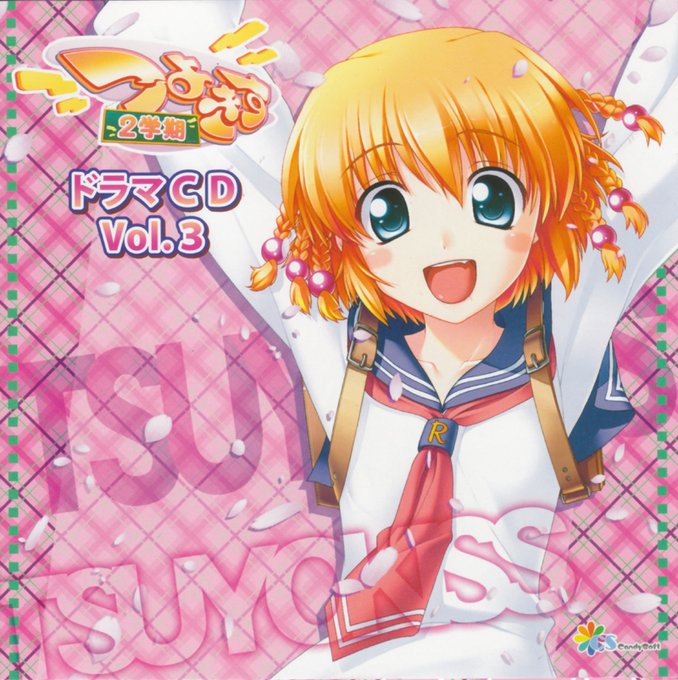 宇宙のステルヴィアのtwitterイラスト検索結果