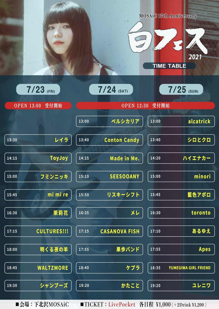 スタジオミュージアム新宿店 Studiomuseumsn Twitter