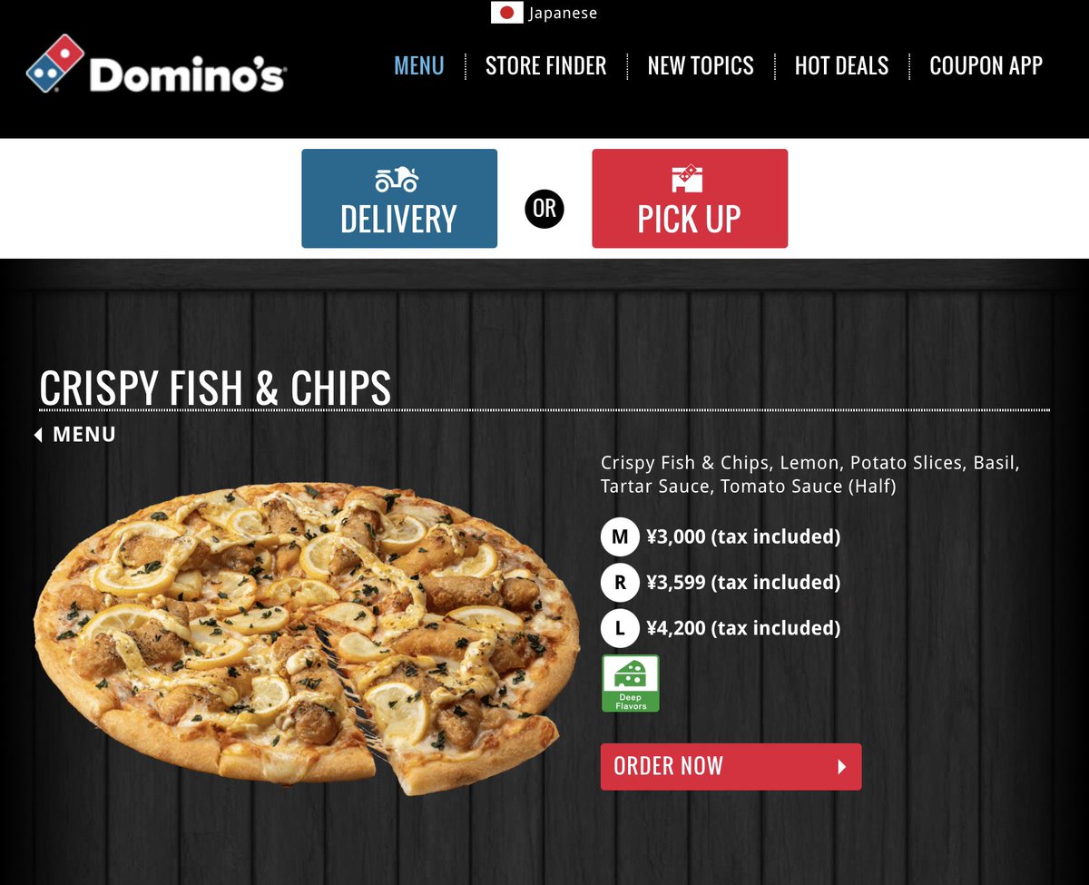 困惑】夏の新作サクサクフィッシュ＆チップス、海外でバズる