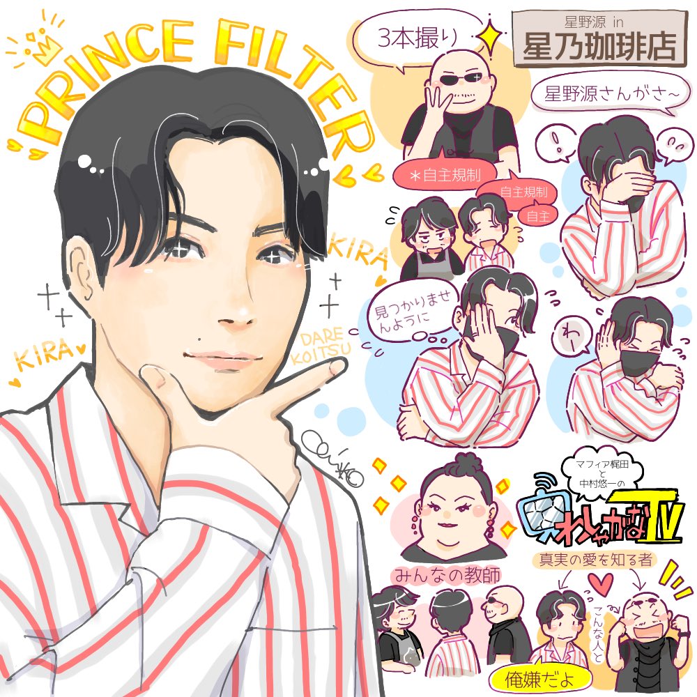 いいじゃ ん Starfieldsource Youtube ご丁寧にありがとうございます 見てみよっと Twitter