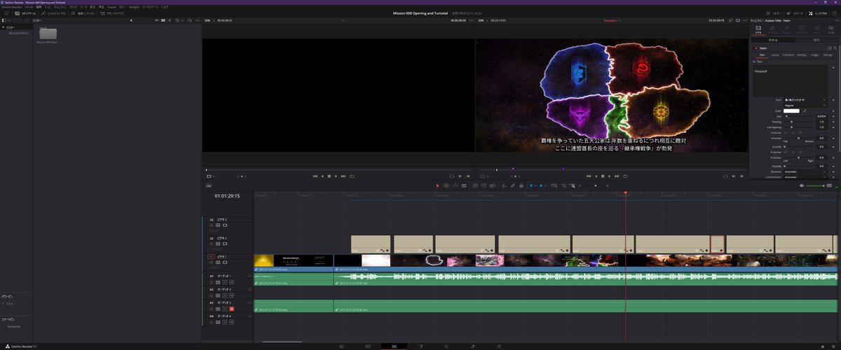 APOLLONjp's tweet image. 「ゲーム内動画に字幕がないなら作ってしまおう！」
ということで、お気に入りのゲームのオープニングとイントロ動画へ字幕付け中
最新の動画編集に慣れるためとはいえ、初めて使うアプリだから戸惑っている…
#DavinciResolve
#MechWarrior5
#メックウォーリア5
#メックウォリアー5